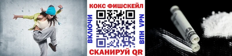 КОКАИН Эквадор  Александровск 