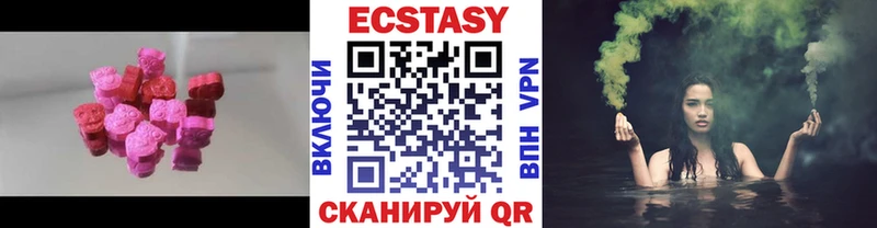 ЭКСТАЗИ ешки закладки Александровск