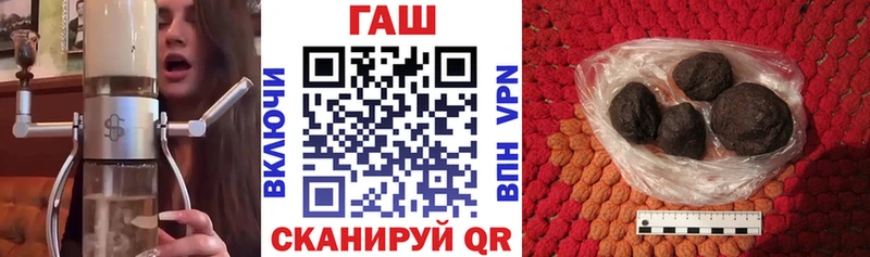 ГАШИШ ice o lator  Александровск 
