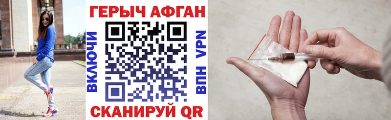 где найти наркотики  Александровск  Героин VHQ 