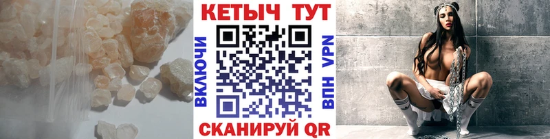 КЕТАМИН VHQ  закладки  Александровск 