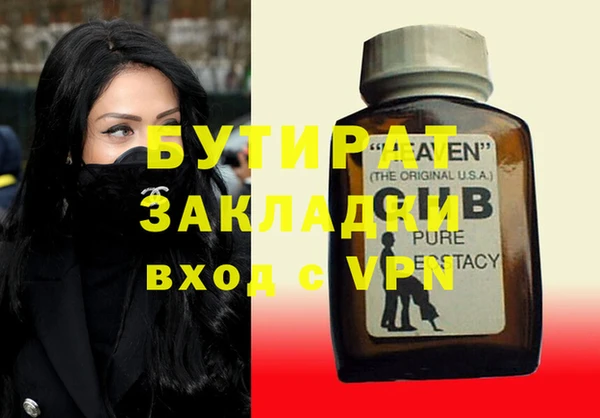дживик Абинск