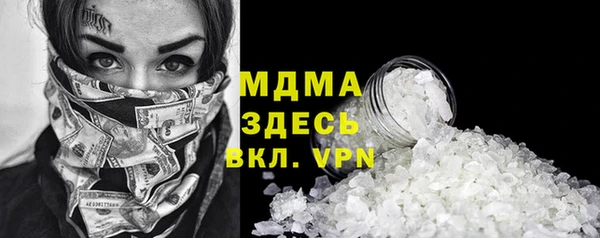 PSILOCYBIN Абаза