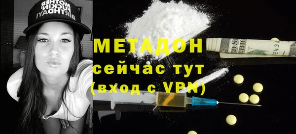 PSILOCYBIN Абаза