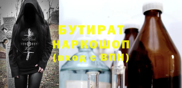 PSILOCYBIN Абаза