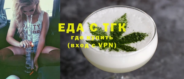 твердый Абдулино