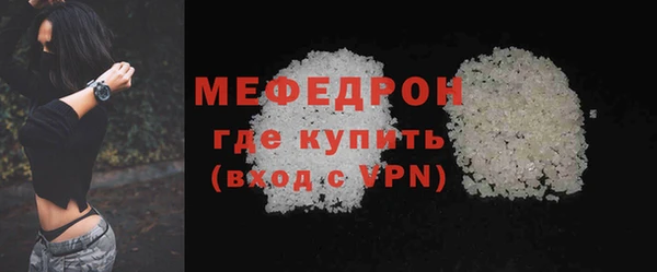 твердый Абдулино