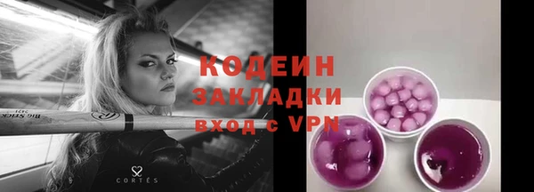 твердый Абдулино