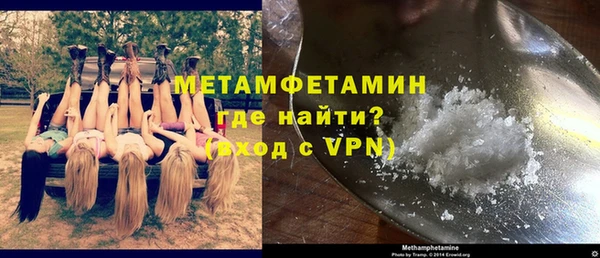 PSILOCYBIN Абаза
