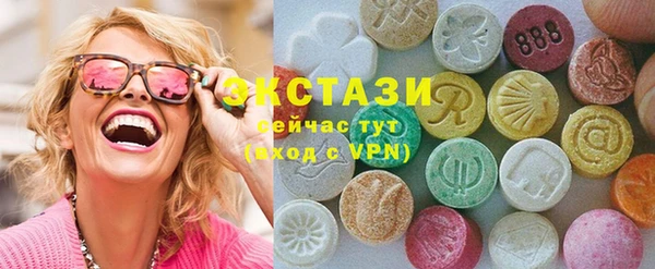 PSILOCYBIN Абаза