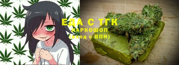 PSILOCYBIN Абаза