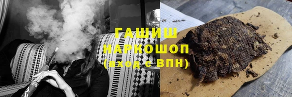 PSILOCYBIN Абаза