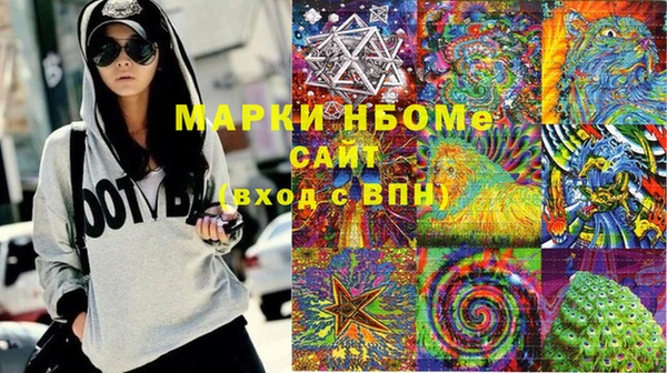 амфетамин Алексеевка