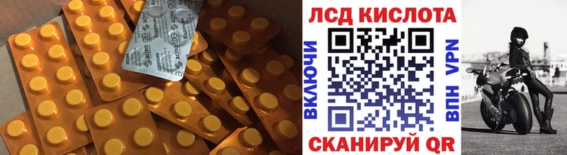 продажа наркотиков  blacksprut tor  Лсд 25 экстази кислота  Александровск 