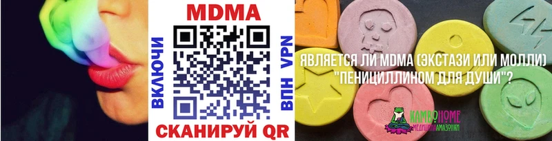 MDMA кристаллы  Александровск 