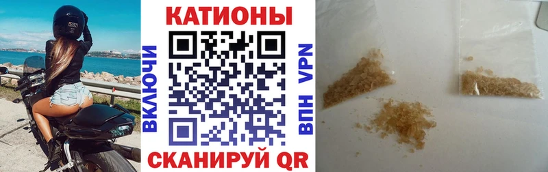 МЕФ 4 MMC  что такое наркотик  Александровск 