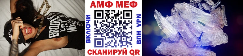 Первитин мет  Александровск 