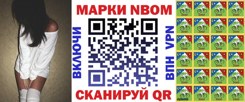 купить   Александровск  Марки 25I-NBOMe 1,5мг 