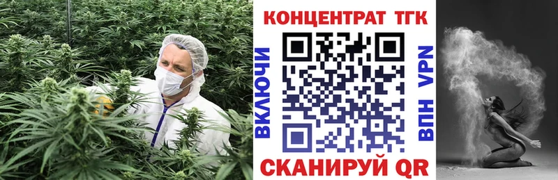 ТГК Wax  Александровск 